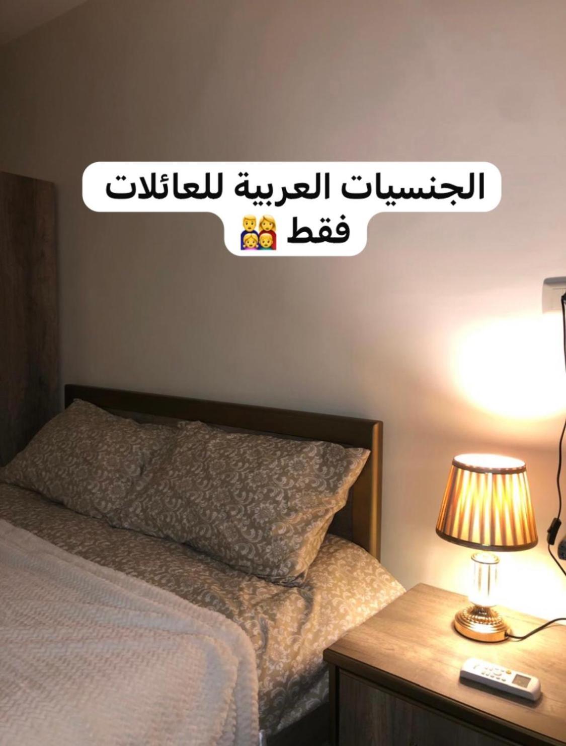 Classy Hostel Madaba Esterno foto