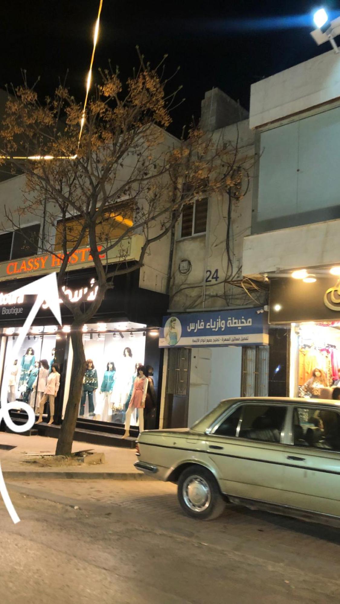 Classy Hostel Madaba Esterno foto
